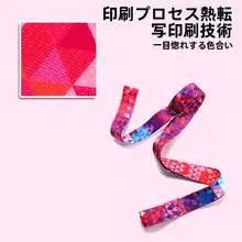 オープンショルダーヨガストレッチベルトテンションロープフィットネス