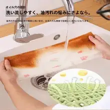 使い捨て洗い物用ふきん【乾湿両用・キッチン用の清掃用品】