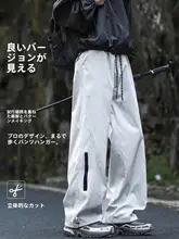 防水機能付きアウトドアパンツ【春夏用・ストレート・カジュアルデザイン】