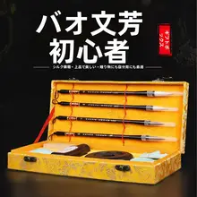 文房四宝セット 小学生用 書道練習キット【毛筆・墨・紙・硯・初心者向け】（セットアップ対応）