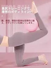 成人用 ヨガボール【産後のコアリカバリー・極上の柔らかさ・20cm】
