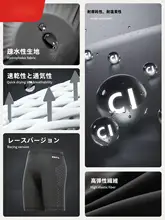 YUKE 男性用 競技用水着【ウェア・スイムキャップ・ゴーグル付】（セットアップ対応）
