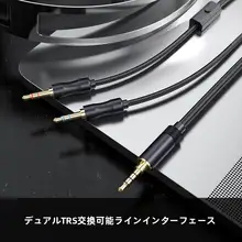高保真ヘッドホン【密閉型・交換可能な有線・大耳】