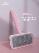 MD製ペット用ラバーブラシ【小型犬・中型犬用・絡まり除去・トイプードル対応】
