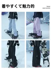 防水機能付き冬用スキー用パンツ【フリース裏地・保温・メンズカジュアル】