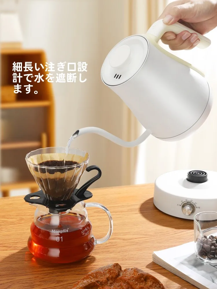 おうち時間を豊かにするおすすめアイテム | 手淹れコーヒーの温度調節で実感するリラックスの秘訣