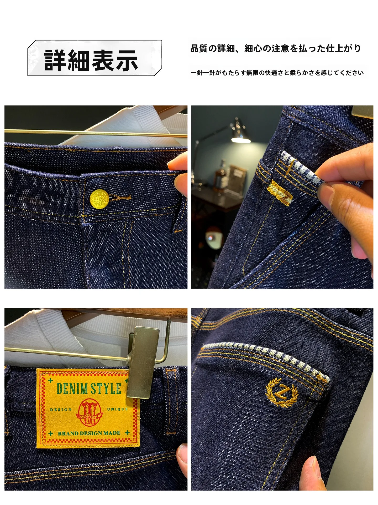 冬用デニムパンツ：フィット感と通気性を両立したストレートデザインの実用性解析