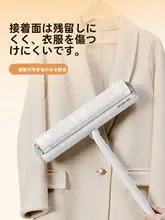 ロングハンドル粘着ローラー【衣類や床の掃除に最適・簡単引き裂き式】