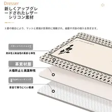 高級感あふれるロングテーブルマット【テレビボード用・保護マット・バーサイドテーブル用】