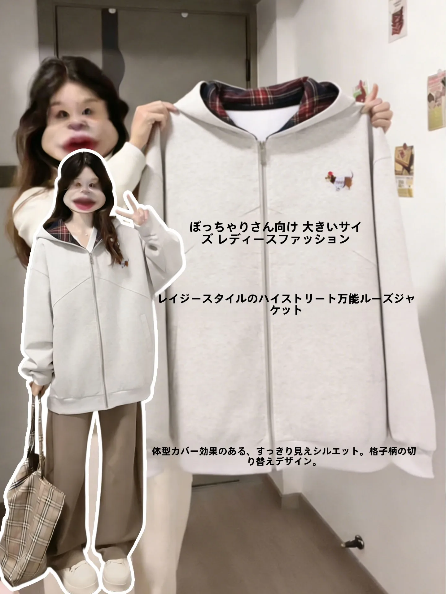 ゆったりチェックカーディガンで春のカジュアルコーデを実現