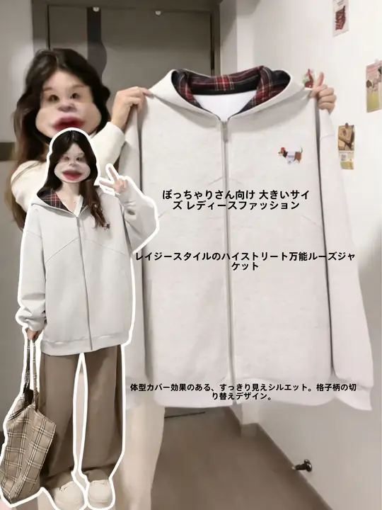 カジュアルコーデに最適！ゆったりデザインのチェック柄カーディガン【スタイル】（セットアップ対応）