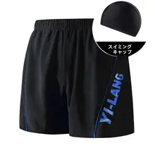 メンズ大きいサイズ 平角水着【快適でゆったり・防尴尬デザイン・温泉用】
（セットアップ対応）
