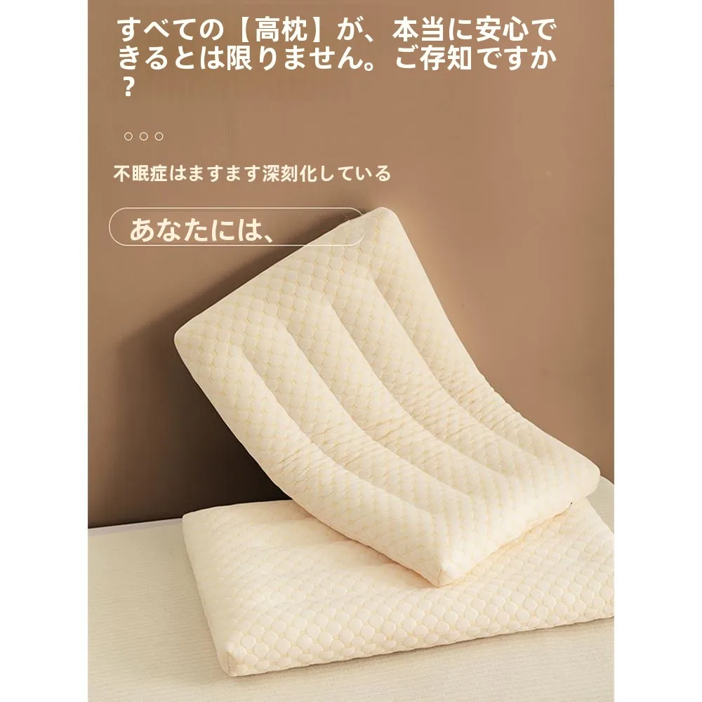 大豆製メモリーフォーム枕：首を支える  快適な横向き寝用の選び方