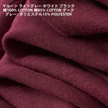 ワインレッド コットン製 レディース ジョギングパンツ【ゆったりストレート・秋春用・フィットネス・リブ裾】