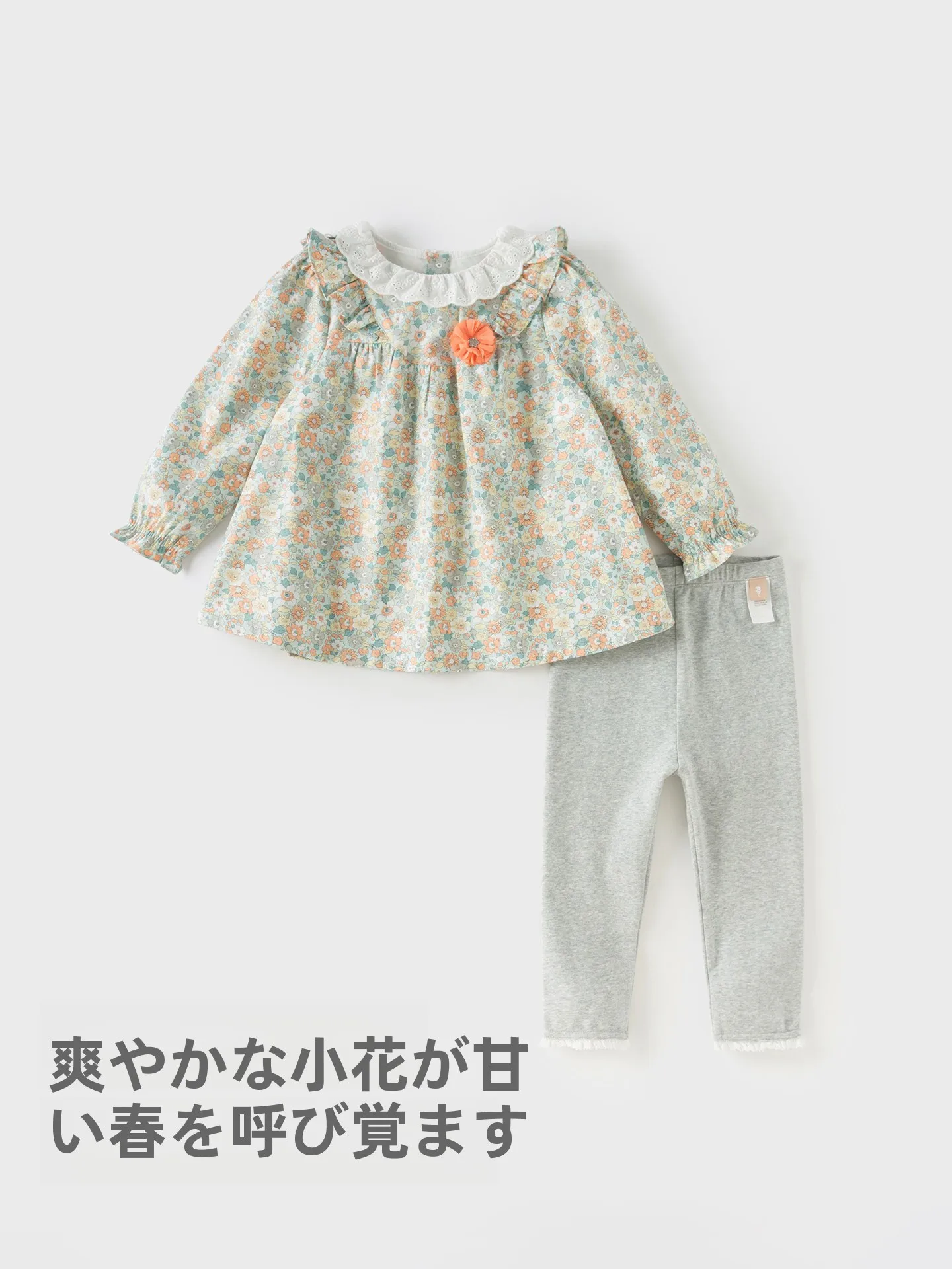女の子用長袖トップスとパンツのアンサンブル：花柄デザインで秋を彩るかわいいセットアップ