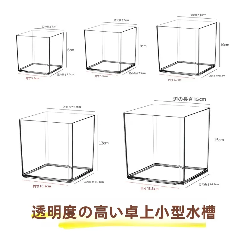 アクアリウムセットを買うなら、まずは「何を求めるか」を問うべき？