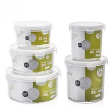 丸型プラスチック保存容器【密閉式・電子レンジ対応・キッチン収納用】