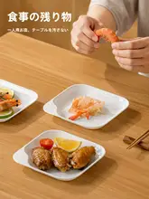 磁吸式 骨ごみ皿【家庭用・食品グレード・和風デザイン・おしゃれな小皿】