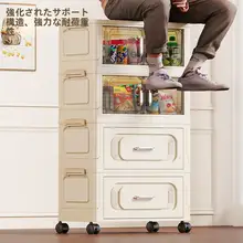折りたたみ式収納ラック【引き出し付き・多層設計・キッチン用・リビングルーム用】