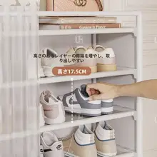 多層スリムなシューズラック【扉付き・防塵・省スペース】