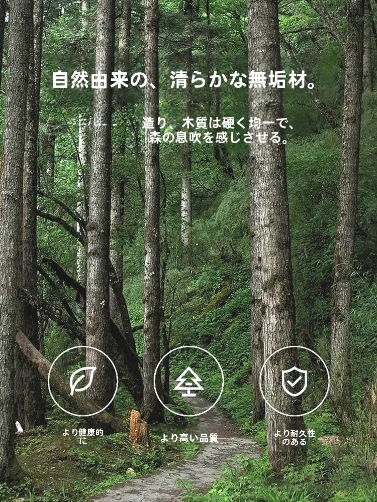 一人暮らし新生活をだけで揃えたら総額いくら？無塗装松材収納の完全ガイド