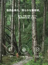 超薄型壁付収納ラック【無塗装の松材・狭い隙間用・木製シェルフ】