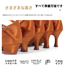 レディース ラテンダンスシューズ【ソフトソール・中高ヒール・ダンス練習用】