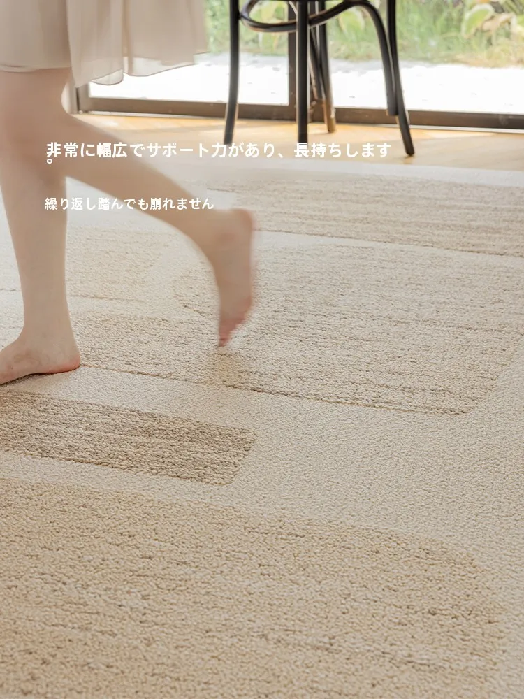 防水抗汚地毯リビング用クリーム色機織製品：現代简约スタイルの実際の使い方と性能解析