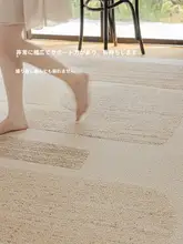 防水抗汚地毯【リビング用・軽やかな高級感・クリーム色・洗浄可能】
