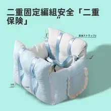 車載用ペットベッド【洗濯可能・小型犬・猫用・安全シート】