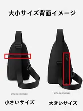 メンズミニショルダーバッグ【ファッション・シンプル・携帯電話収納可・オックスフォード布・斜め掛け】