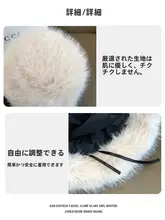 高級感あふれるフェイクファーの漁師帽【秋冬用・保温・耳あて付き】