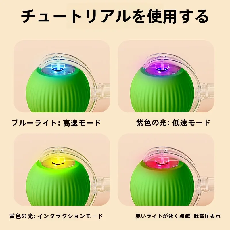 くすぐり機械を選ぶべきタイミングは？ハプトロックの「猫のおもちゃ 電動 自発的な退屈解消器 衝突回避」がなぜ人気なのか