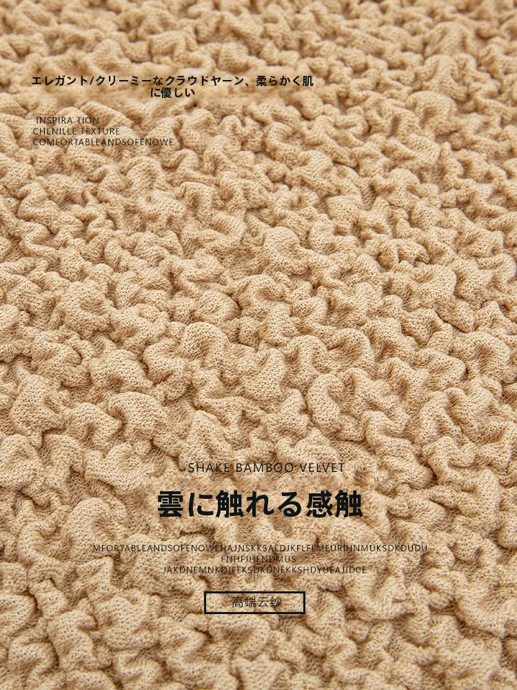スツール カバー 万能シンプルダイニングチェアカバーの実用性と適用シーン