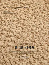 万能シンプルダイニングチェアカバー【伸縮性・防滑・防塵・猫爪対策】