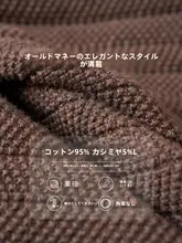 洗えるコットンカシミヤ人字柄ニット長袖ポロシャツ【重厚なジッパーニット】