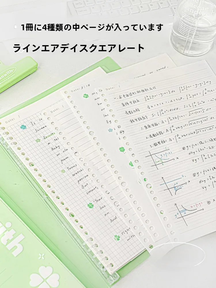 2026年10月から始める手帳で何が大事か？B5サイズの活页本が選ばれる理由とは