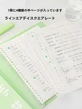 ルーズリーフノート ソフトカバー クローバー柄 B5 おしゃれ 単語帳 復習ノート メモ帳 「Planwith」