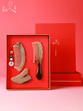 極上の柔らかさ！ウシの角製マッサージコーム【贈り物・母の日・カジュアルギフト】（セットアップ対応）