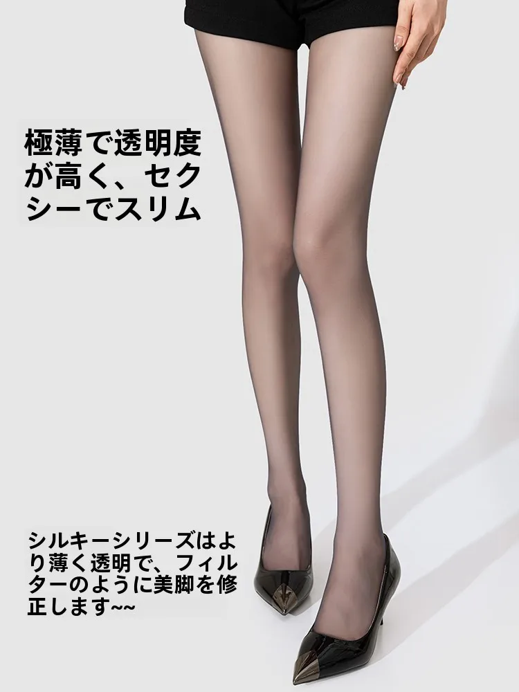 高身長女性用ブラックストッキング：春秋薄手スタイルで自然な体のラインをサポート