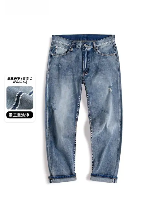 デニムパンツ メンズ セルビッチデニム ウォッシュ加工 ダメージ加工 ほつれ加工 テーパード ライトカラー 秋