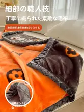 毛布 オフィス 昼寝 厚手 コーラルフリース 一人用 ソファブランケット