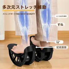 足弓トレーニング器具【扁平足対応・腱伸ばし・脚部リハビリ用・傾斜踏板】