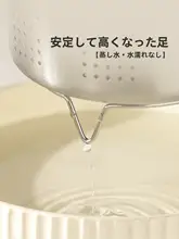 304ステンレス製 ミニ蒸し器【家庭用・炊飯器用・隔水蒸し卵皿】