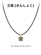 フランス風ヴィンテージデザインの山茶花ネックレス【黒金カラー・クリスタルチェーン・エレガント】