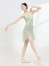 バレエダンス用 半身スカート【不規則デザイン・練習用・女性用】