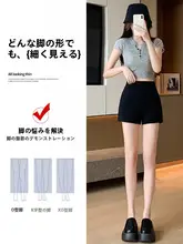 高腰Aラインデザインのレディースショートパンツ【夏用・ストレッチ素材・タイトフィット】（セットアップ対応）
