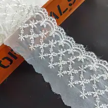幅広の花柄水溶性刺繍レース生地【ポリエステル・ロリータ服用の装飾素材】