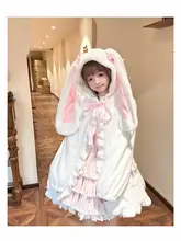可愛いフード付きロリータ風ロングコート【仿ウサギ毛・JK学生用】