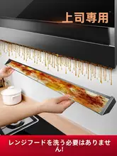 キッチン用 油吸収シート【一般的なレンジフード用・油フィルター・家庭用】